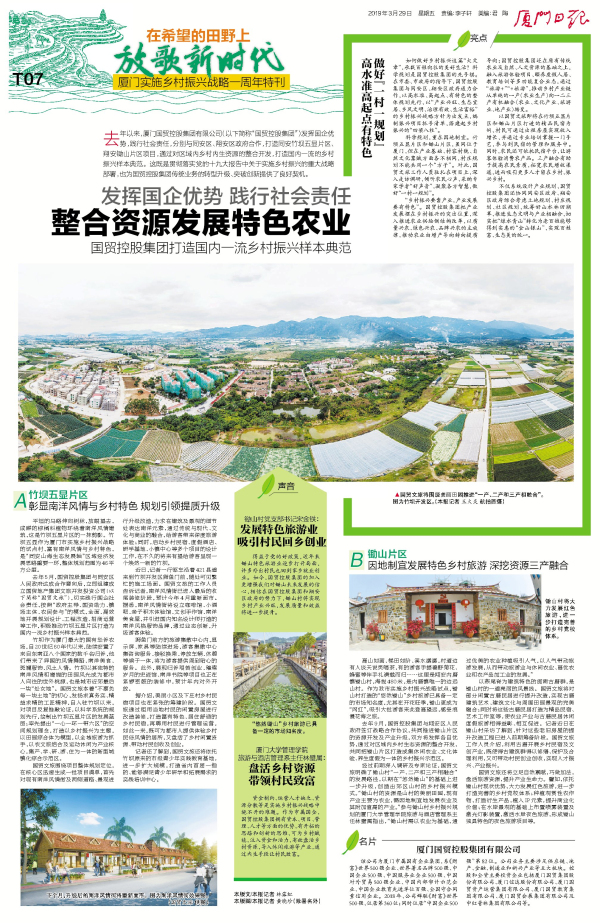 1553846337979431.jpg 1_編輯.jpg